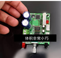 PGA2310 MUSES72320 flagship-level volume controller, potentiometer,preamplifier pre-amplifier, a must-have for remote control milling machines