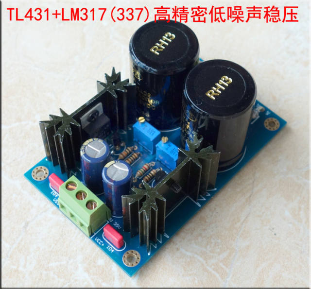 LM317 LM337 + TL431 high-precision linear regulated power supply