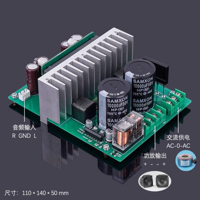 STK428-640 power amplifier, thick film high-end hifi power amplifier board, 200W x 2, Class D high-power amplifier