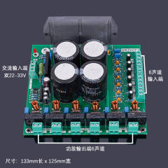 RSN311W64 power amplifier Thick film Class H HiFi Hi-end amplifier board, 300W, six-channel, can be combined into 5.1 channel