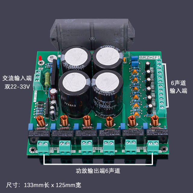 RSN311W64 power amplifier Thick film Class H HiFi Hi-end amplifier board, 300W, six-channel, can be combined into 5.1 channel
