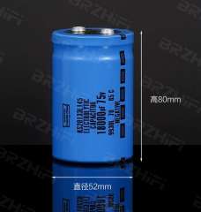 UCC 75V 18000uF filter electrolytic capacitor for HIFI Audio equipment