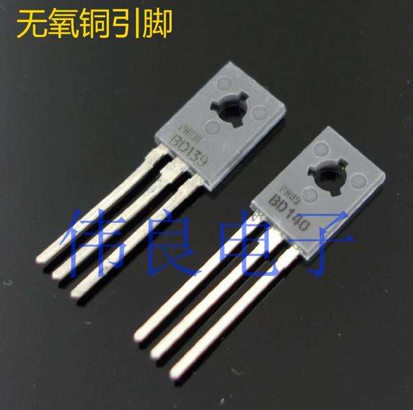 PHILIPS original BD139 BD140 transistor (Dedicated for HIFI audio DIY/upgrade)