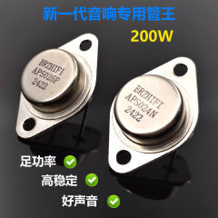 New generation king BRZHIFI APS024N APS025P gold-sealed transistor 200W, replace MJ15024 (Dedicated for HIFI audio DIY/upgrade) (Dedicated for HIFI audio DIY/upgrade)