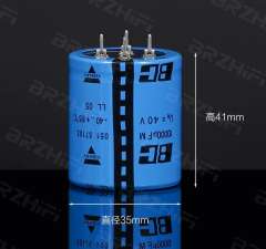 Philips VISHAY filter electrolytic capacitor 40v 10000UF BC 051 series 57103 for HIFI Audio equipment
