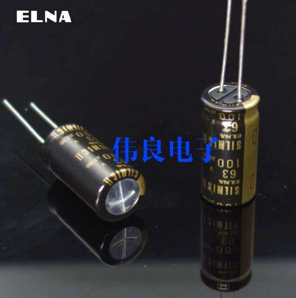 ELNA SILMIC Ⅱ ARS 100uf 63V electrolytic capacitor Hi-end for HIFI Audio equipment
