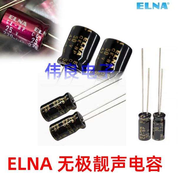 ELNA RBD CE-BP non-polarized audio capacitors, 220UF, 100UF, 47UF, 10UF, 4.7U Hi-end for HIFI Audio equipment Hi-end for HIFI Audio equipment