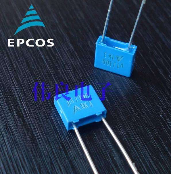 Siemens EPCOS high-end non-polarized capacitor 102 152 222 272 332 392 472 682 103 223 473 for HIFI Audio equipment