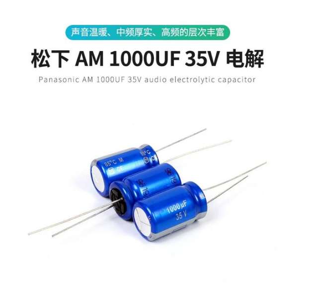 Panasonic 1000UF 35V AM series electrolytic capacitor imported from Japan Hi-end for HIFI Audio equipment
