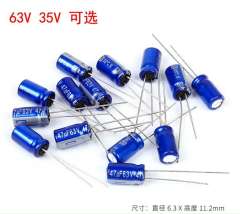 Panasonic 47UF 35V 63V AM series imported audio aluminum electrolytic capacitor Hi-end for HIFI Audio equipment
