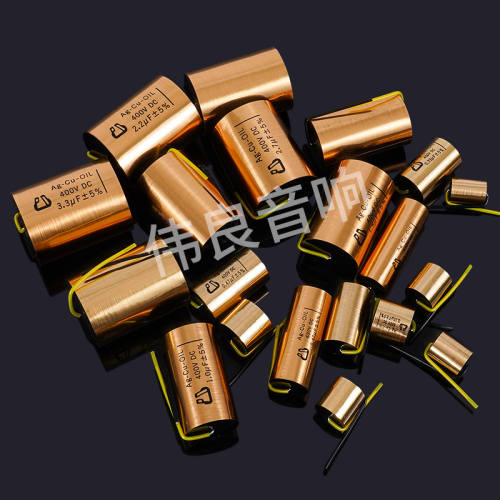 Pan Ocean Ag-Cu-OIL 250V 4.7μF±5% Copper foil oil-immersed capacitor, high-end capacitor, axial capacitor, HIFI audio capacitor Hi-end for HIFI Audio equipment Hi-end for HIFI Audio equipment