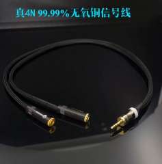 Canare 3.5mm jack 1-to-2 audio cable 3.5mm male to female headphone extension cable 1 male to 2 female