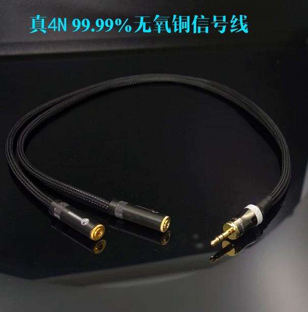 Canare 3.5mm jack 1-to-2 audio cable 3.5mm male to female headphone extension cable 1 male to 2 female