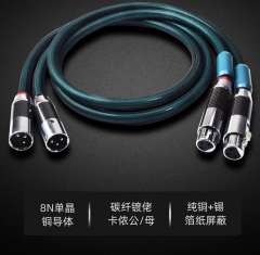 ATA high-end XLR balanced cable, single crystal copper with silver plating, XLR male and female balanced signal cable for HIFI Audio