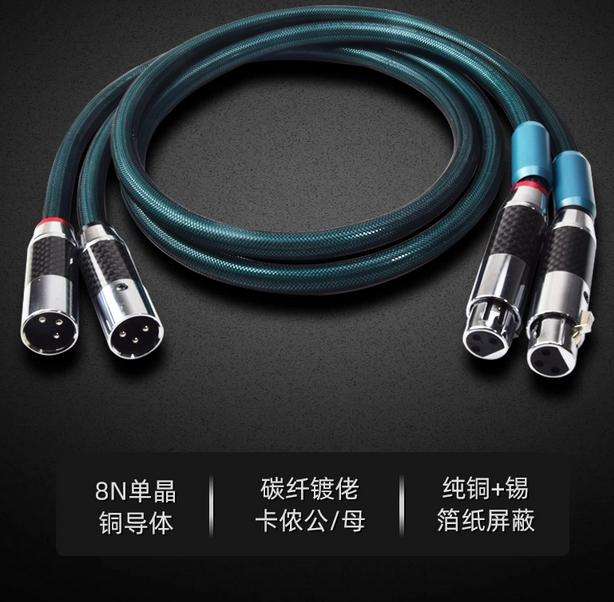 ATA high-end XLR balanced cable, single crystal copper with silver plating, XLR male and female balanced signal cable for HIFI Audio