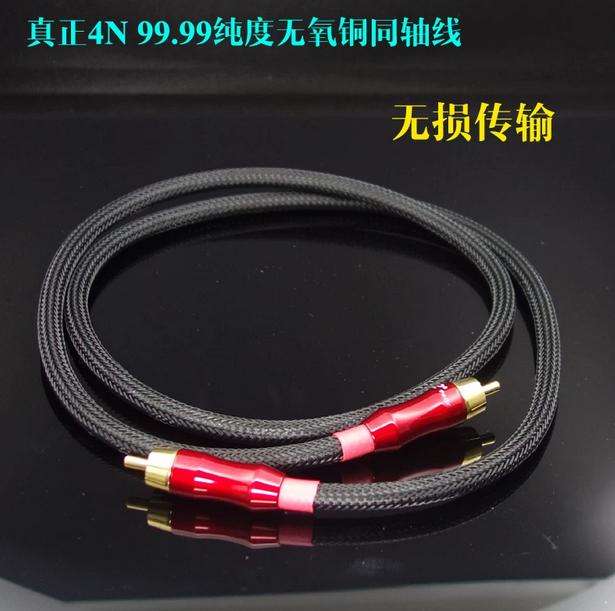 Canare coaxial cable 75Ω audio cable lossless transmission 4N digital signal cable for HIFI Audio