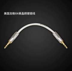 American GL 6N single-crystal copper silver-plated wire, 24awg audio cable, 10CM, RHA-1100