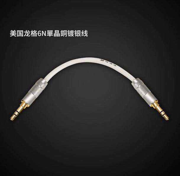 American GL 6N single-crystal copper silver-plated wire, 24awg audio cable, 10CM, RHA-1100