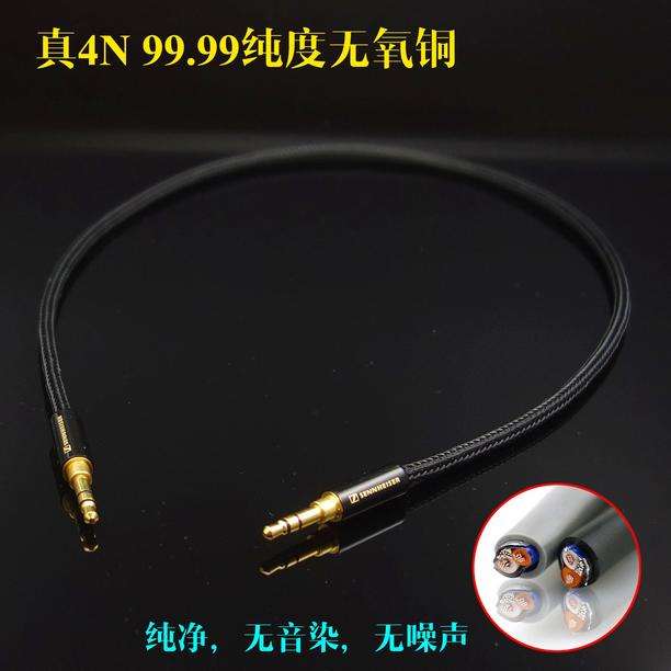 Canare audio cable, 3.5 to 3.5 4N copper/male to male/headphone to headphone cable/3.5mm to 3.5mm digital signal cable for HIFI Audio