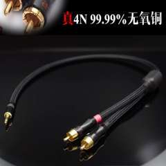 SLK 3.5 to 2 RCA 3.5 to 2RCA 3.5 to RCA audio cable 4N, signal cable for HIFI Audio