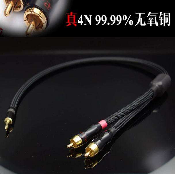 SLK 3.5 to 2 RCA 3.5 to 2RCA 3.5 to RCA audio cable 4N, signal cable for HIFI Audio