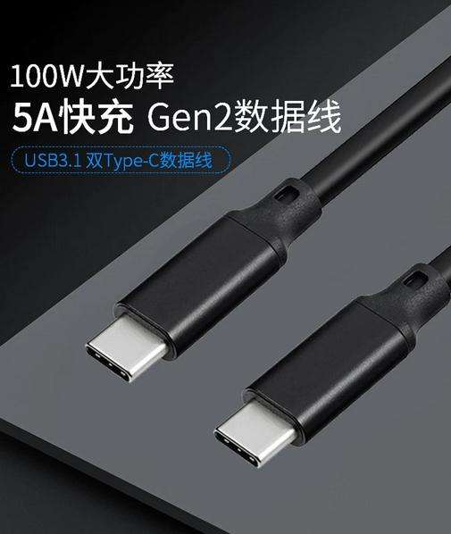 Black Diamond 5A OTG Cable Type-C to Type-C Male to Male USB Data Cable USB3.1 C to CQC 10CM