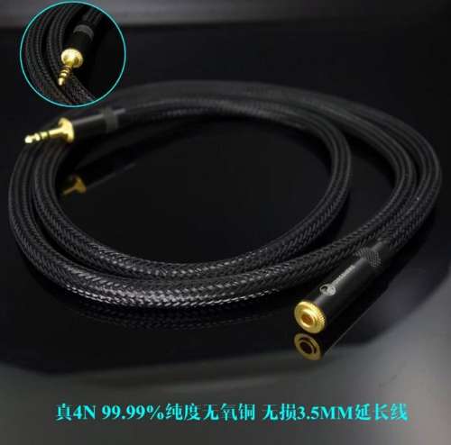 Hi-end audio cable 3.5 male to 3.5 female  3.5mm male to 3.5mm female headphone extension cable, 4N oxygen-free copper