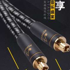 ATAUDIO Black Warrior Gold-plated High-end Optical Fiber Audio Cable, Digital SPDIF Signal Cable, HiFi Optical Fiber Cable for HIFI Audio