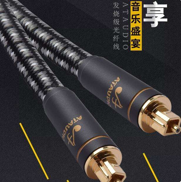 ATAUDIO Black Warrior Gold-plated High-end Optical Fiber Audio Cable, Digital SPDIF Signal Cable, HiFi Optical Fiber Cable for HIFI Audio