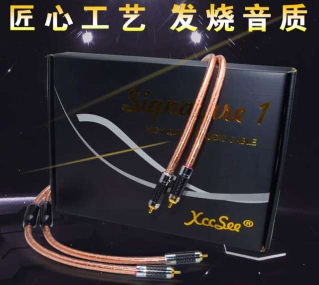 XccSee original square core copper Hi-end audio cable, RCA cable, signal cable, single crystal copper HiFi cable