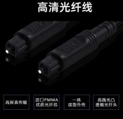 High-definition digital optical fiber audio cable 1 meter, square port, 5.1 channel SPDIF output cable, TV sound system matching cable