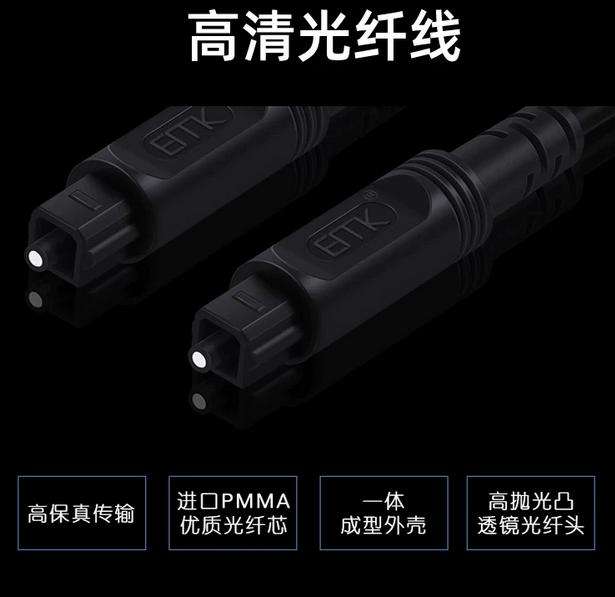 High-definition digital optical fiber audio cable 1 meter, square port, 5.1 channel SPDIF output cable, TV sound system matching cable