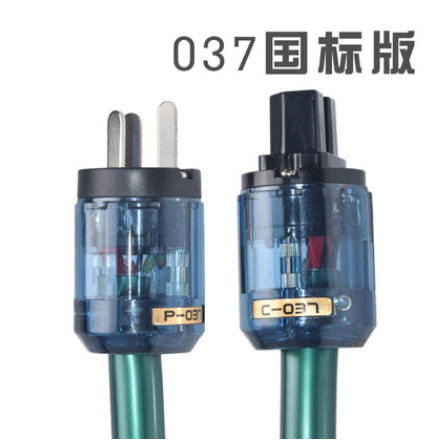 Single-crystal copper audio power cord, GB standard, US standard, CD amplifier power cord