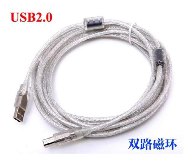 U415 USB High-Speed Dual Magnetic Ring USB2.0 DAC Cable 1.5m