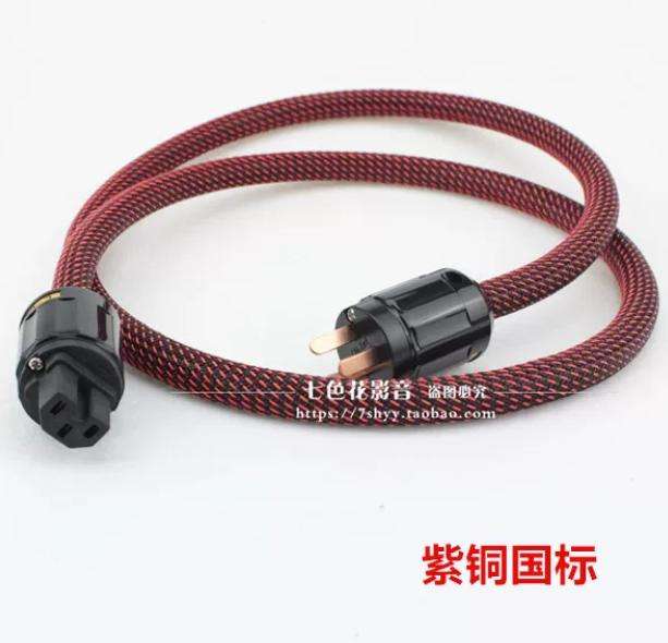 HiFi audiophile grade oxygen-free copper GB hi-end power cord 15A for HIFI Audio