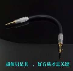 Japan earphone amplifier to recording cable 4N oxygen-free copper high-quality 3.5 to 3.5 male-male 3.5mm-to-3.5mm millimeter plug-to-plug cable, 10cm for HIFI Audio