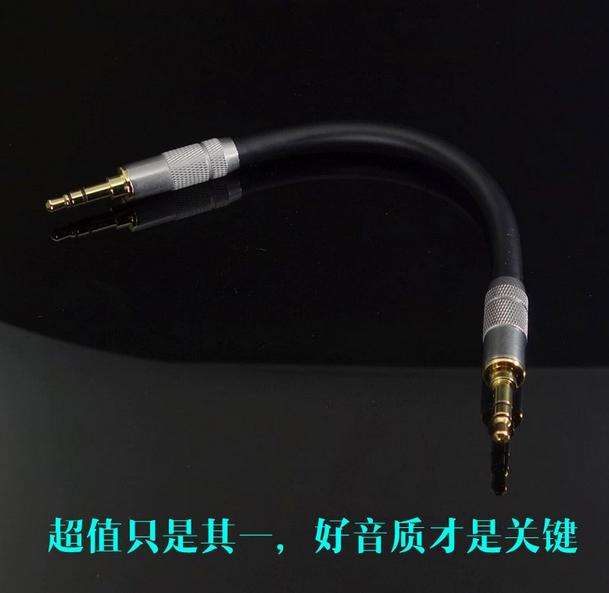 Japan earphone amplifier to recording cable 4N oxygen-free copper high-quality 3.5 to 3.5 male-male 3.5mm-to-3.5mm millimeter plug-to-plug cable, 10cm for HIFI Audio