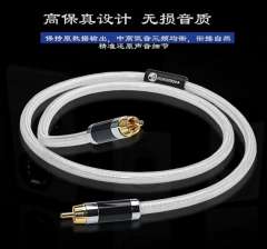 7N HIFI high-definition coaxial cable, pure copper plated with silver, high-fidelity, digital, lossless sound quality, TV for HIFI Audio