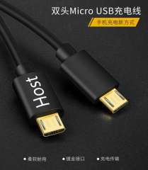 USB Micro to Micro Decoder OTG Cable Data Cable gold-plating 0.2m Dual-Head Micro USB Male to Male