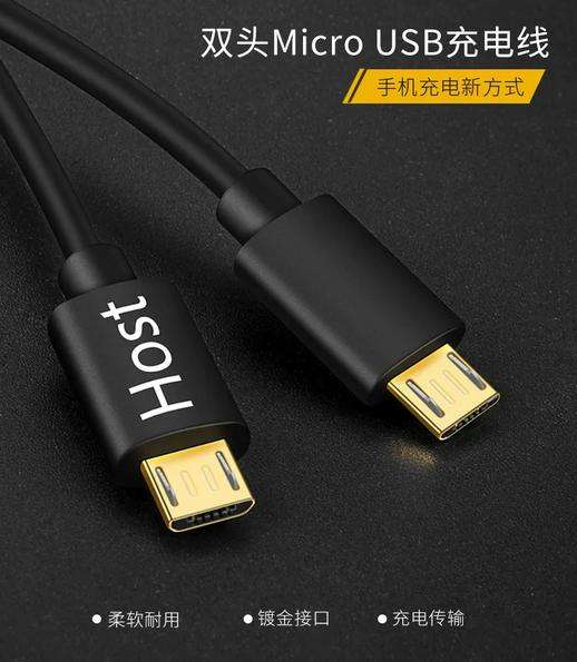 USB Micro to Micro Decoder OTG Cable Data Cable gold-plating 0.2m Dual-Head Micro USB Male to Male
