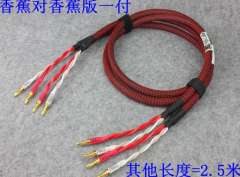 Japan Canare 4S12F speaker cable banana-banana with banana plug for HIFI Audio
