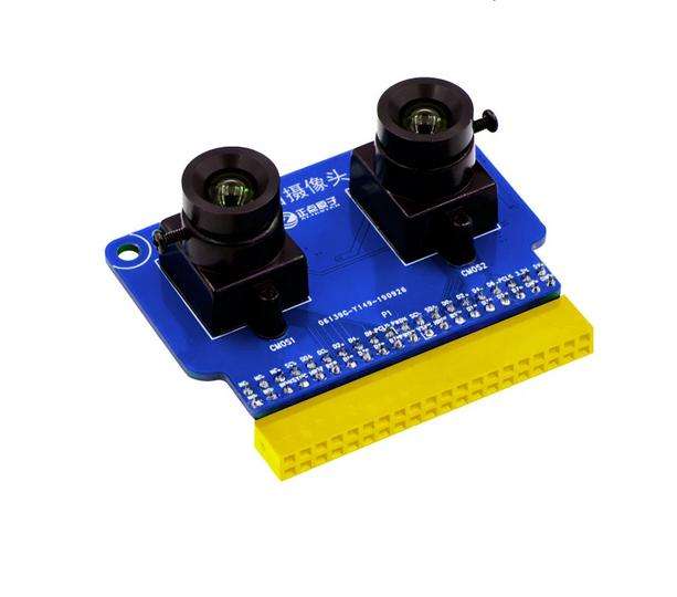 OV5640 binocular camera module dual-lens camera module