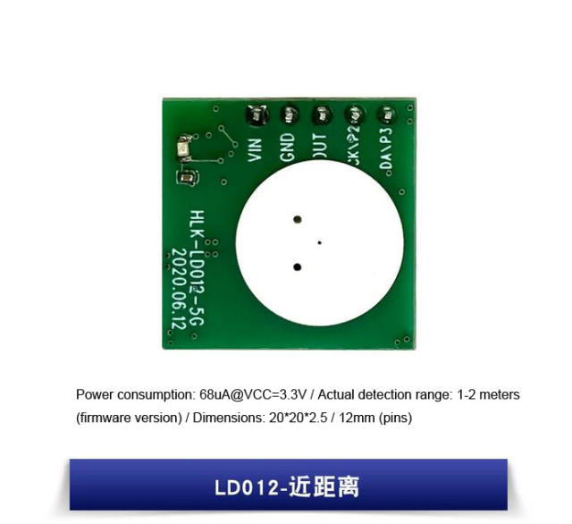 HLK-LD012-5G 5.8G radar sensor module (Close-range version, 1-2 meters) with low power consumption, adjustable detection range, and light sensing