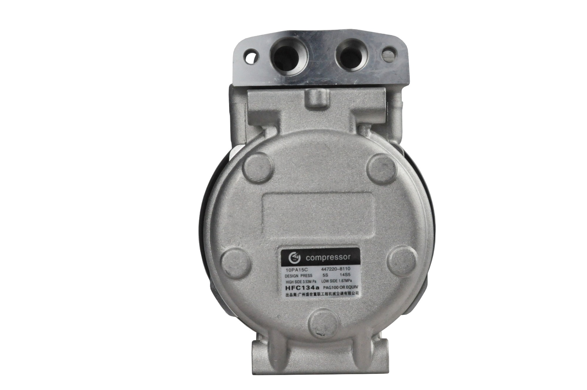 Excavator Air Conditioner Compressor For DH 80J 80G