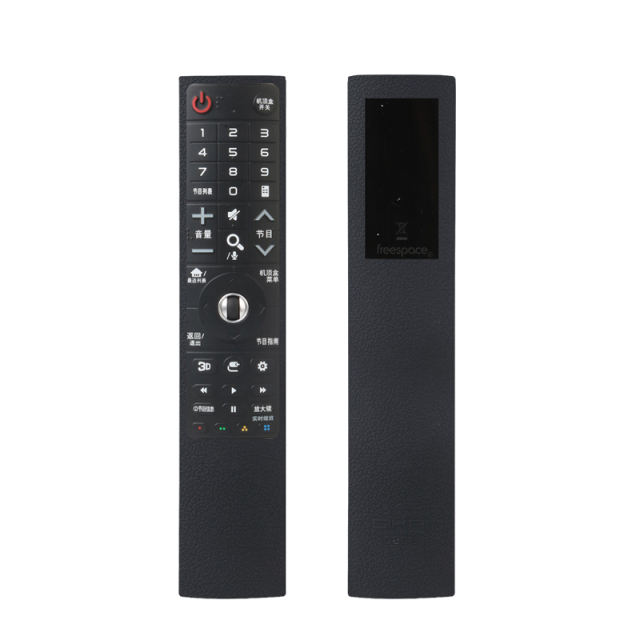SIKAI CASE Silicon Case for LG MR700 TV Remote Control