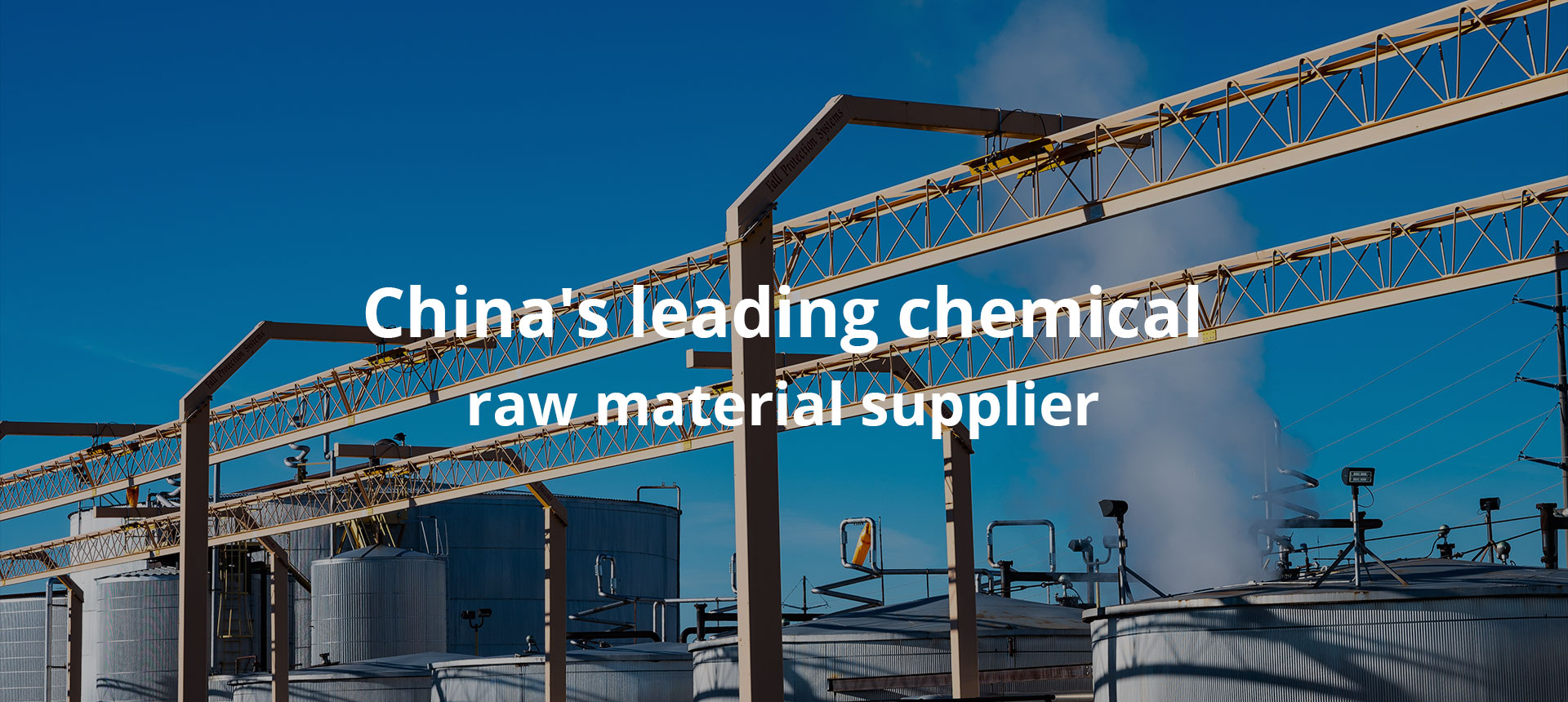 China Chemical Raw Material Manufacturer