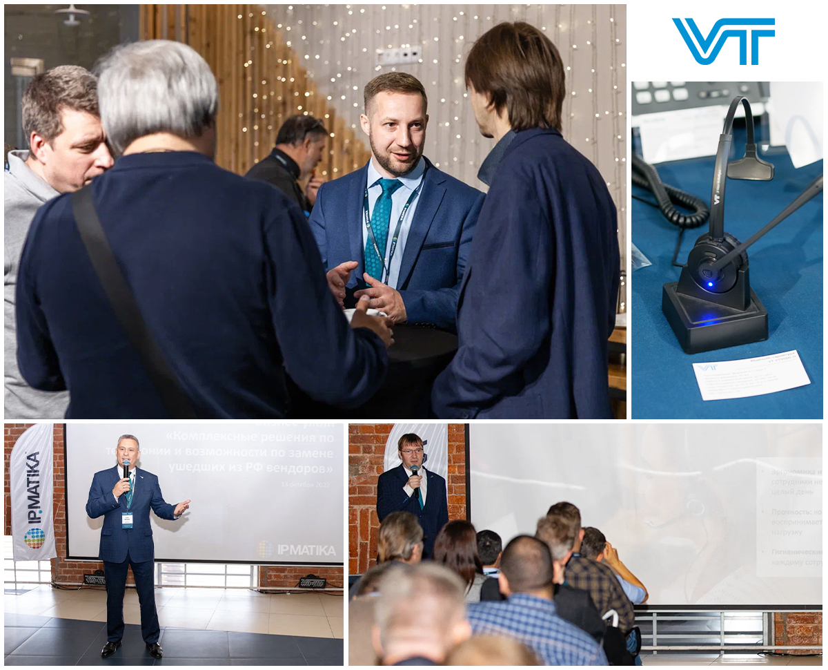 Le distributeur russe VT - IPmatika a organisé une soirée d'affaires avec les casques VT le 13 octobre