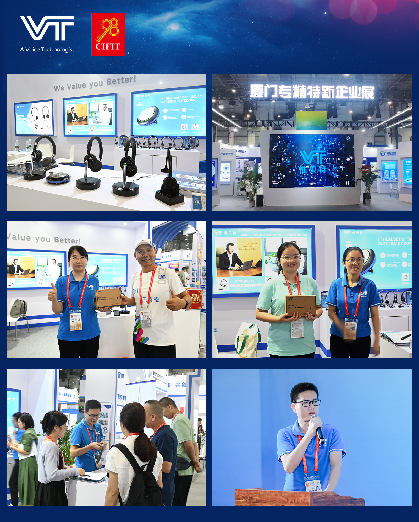 VT as one of SRDI Enterprises Participated the 23rd China International Fair for Investment & Trade