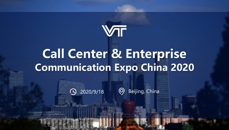 Call Center & Enterprise Communication Expo China 2020