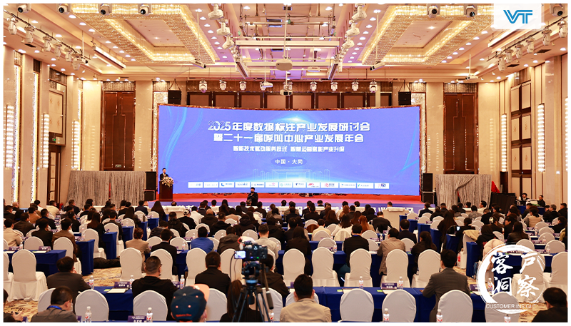 VT Headsets Wins "2025 Excellence in Customer Contact Center Application Technology" Award